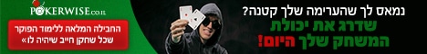 PokerWise_banner_A_468x60